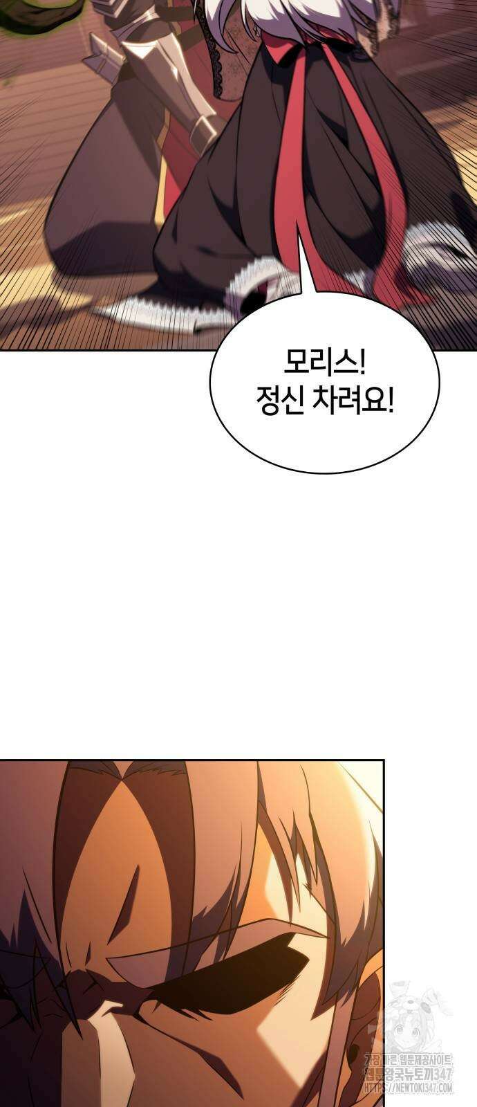 회귀한 공작가의 막내도련님은 암살자 34화 8