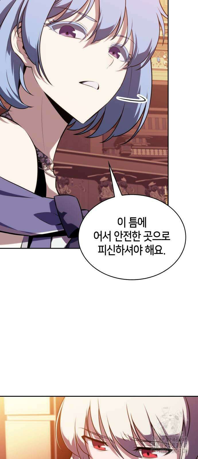 회귀한 공작가의 막내도련님은 암살자 34화 14
