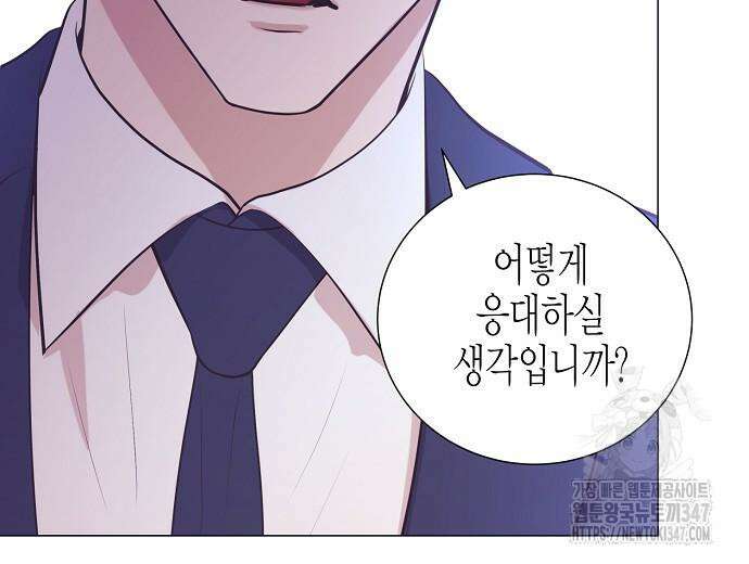 영업 천재가 되었다 42화 8