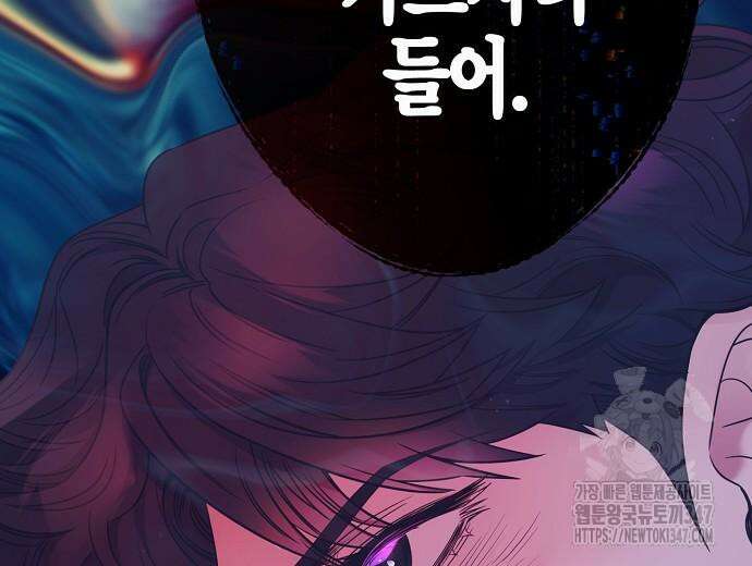 영업 천재가 되었다 42화 20