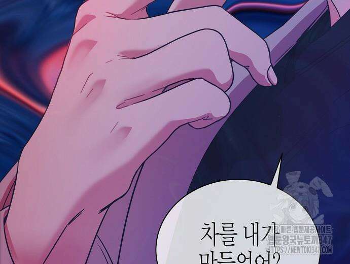 영업 천재가 되었다 42화 22
