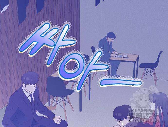영업 천재가 되었다 42화 26