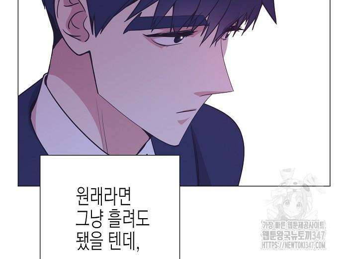 영업 천재가 되었다 42화 28