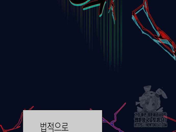 영업 천재가 되었다 42화 54