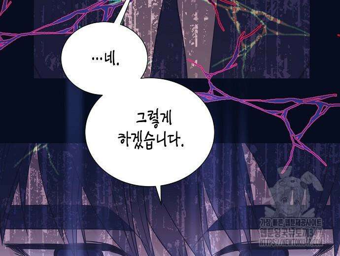 영업 천재가 되었다 42화 60