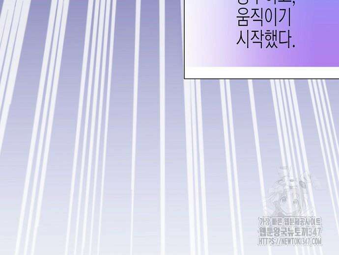 영업 천재가 되었다 42화 76