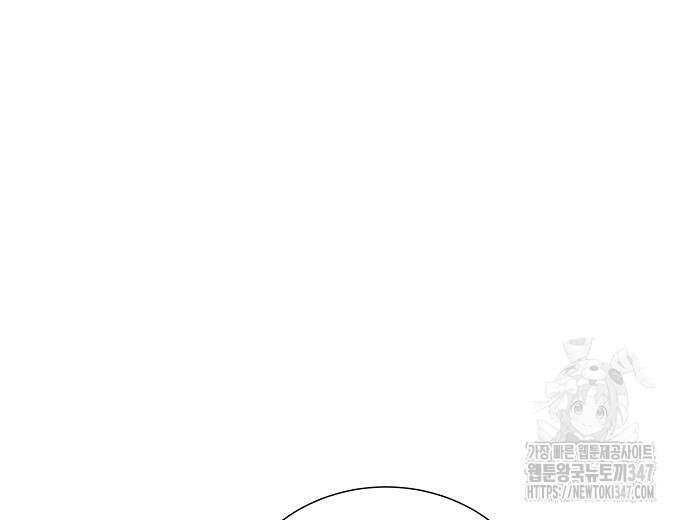 영업 천재가 되었다 42화 78