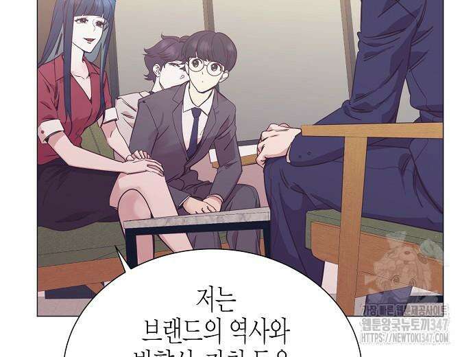영업 천재가 되었다 42화 80