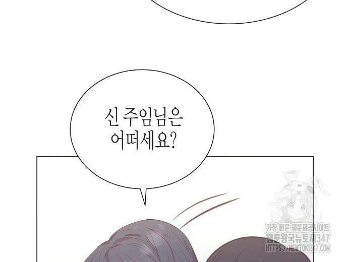 영업 천재가 되었다 42화 84