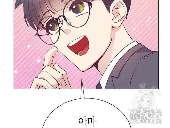 영업 천재가 되었다 42화 93