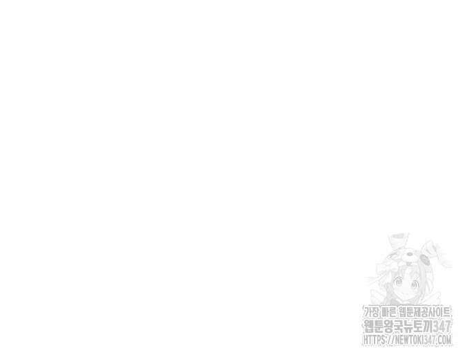 영업 천재가 되었다 42화 97