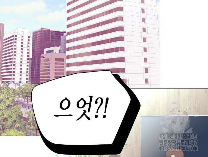 영업 천재가 되었다 42화 100