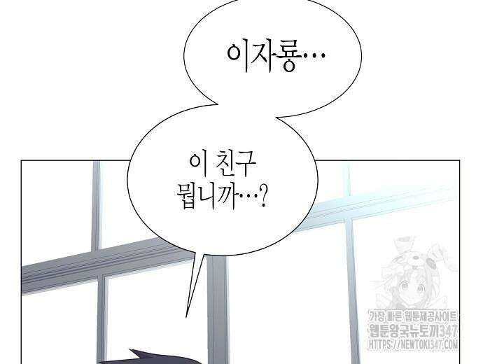 영업 천재가 되었다 42화 102