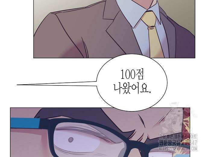 영업 천재가 되었다 42화 105
