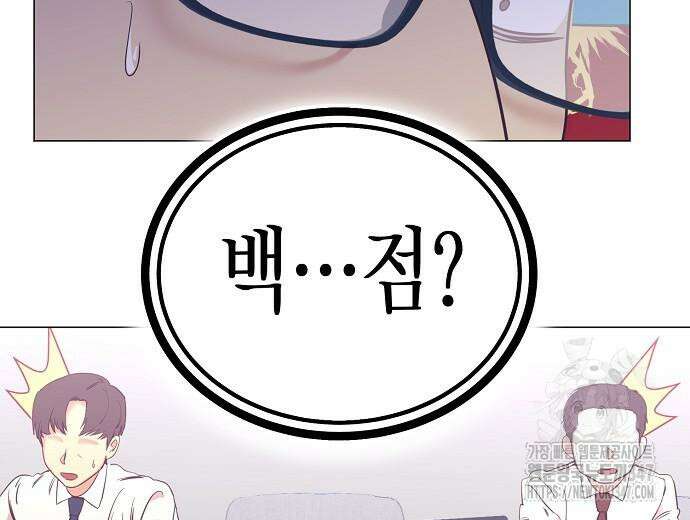 영업 천재가 되었다 42화 106