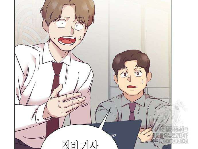 영업 천재가 되었다 42화 110