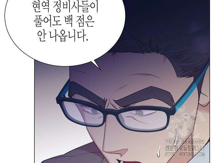 영업 천재가 되었다 42화 112