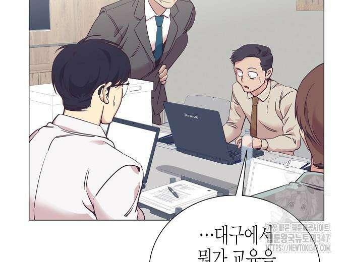 영업 천재가 되었다 42화 115