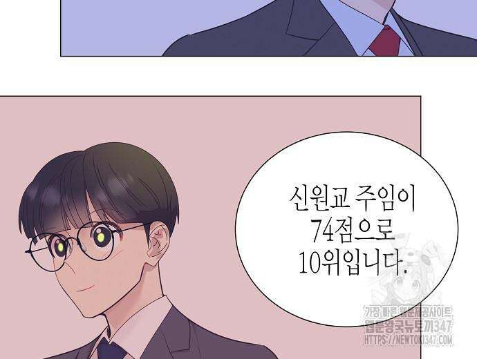 영업 천재가 되었다 42화 117