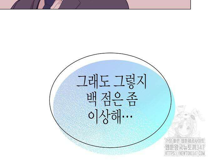 영업 천재가 되었다 42화 118
