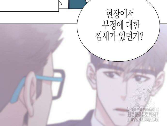 영업 천재가 되었다 42화 121