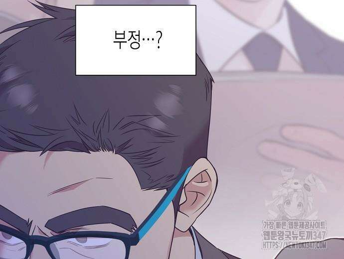 영업 천재가 되었다 42화 122