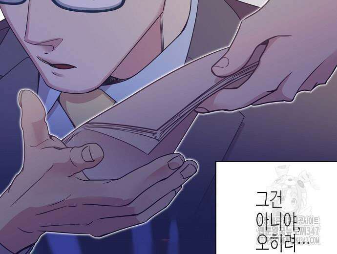 영업 천재가 되었다 42화 123