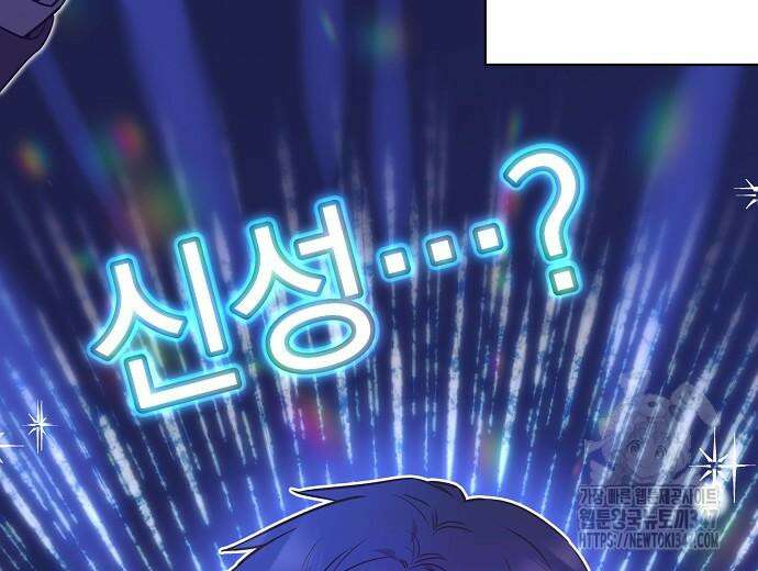영업 천재가 되었다 42화 124