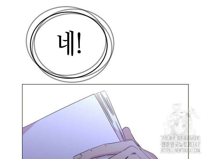 영업 천재가 되었다 42화 135