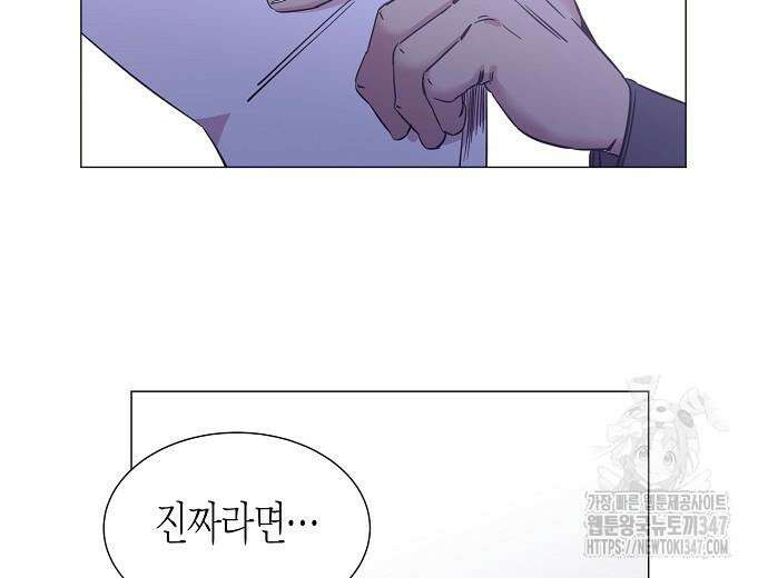 영업 천재가 되었다 42화 136