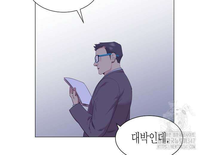 영업 천재가 되었다 42화 137