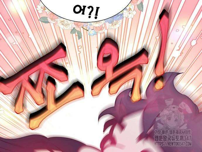 영업 천재가 되었다 42화 145