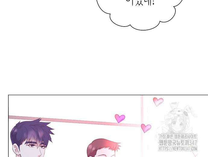 영업 천재가 되었다 42화 150