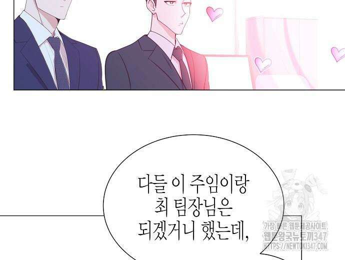 영업 천재가 되었다 42화 151