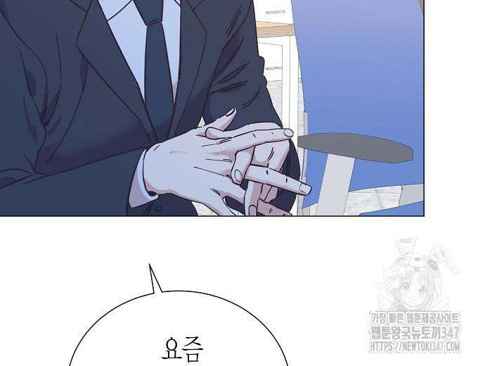 영업 천재가 되었다 42화 153