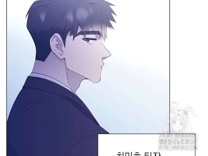 영업 천재가 되었다 42화 171