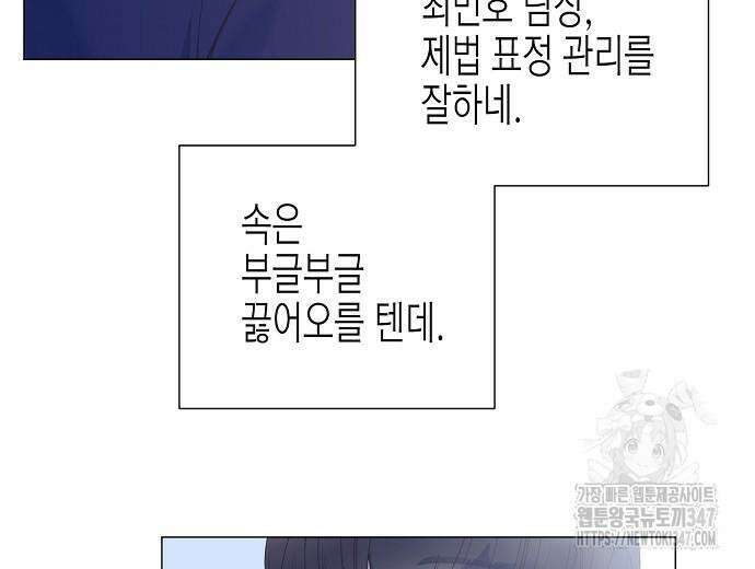 영업 천재가 되었다 42화 172