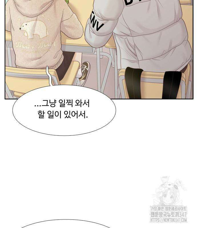 소녀의 세계 2부 210화 19