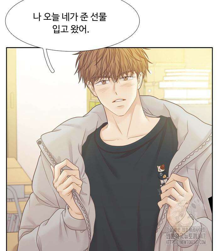 소녀의 세계 2부 210화 20