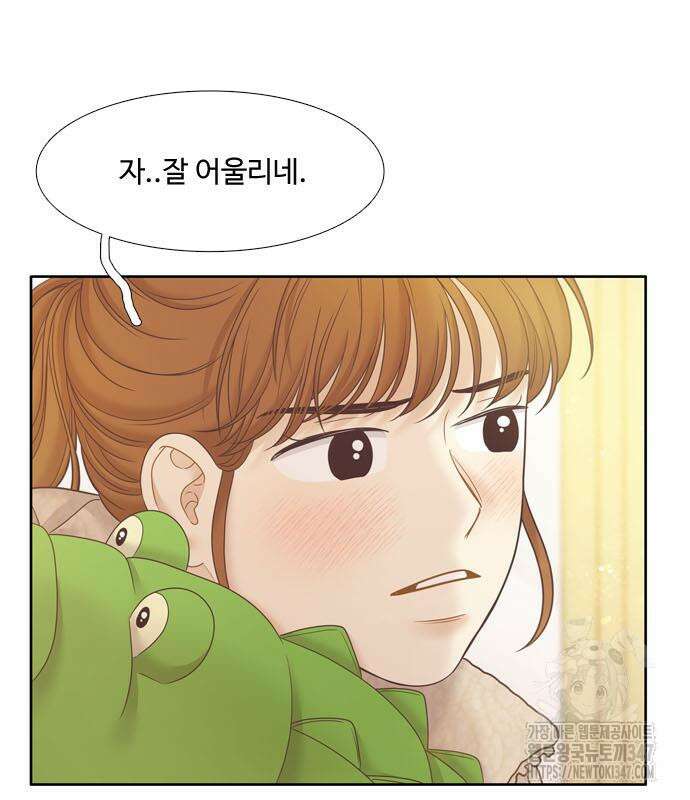 소녀의 세계 2부 210화 23