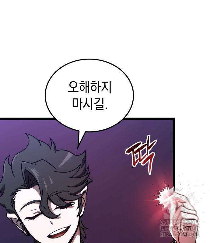 미친 재능의 플레이어 54화 24