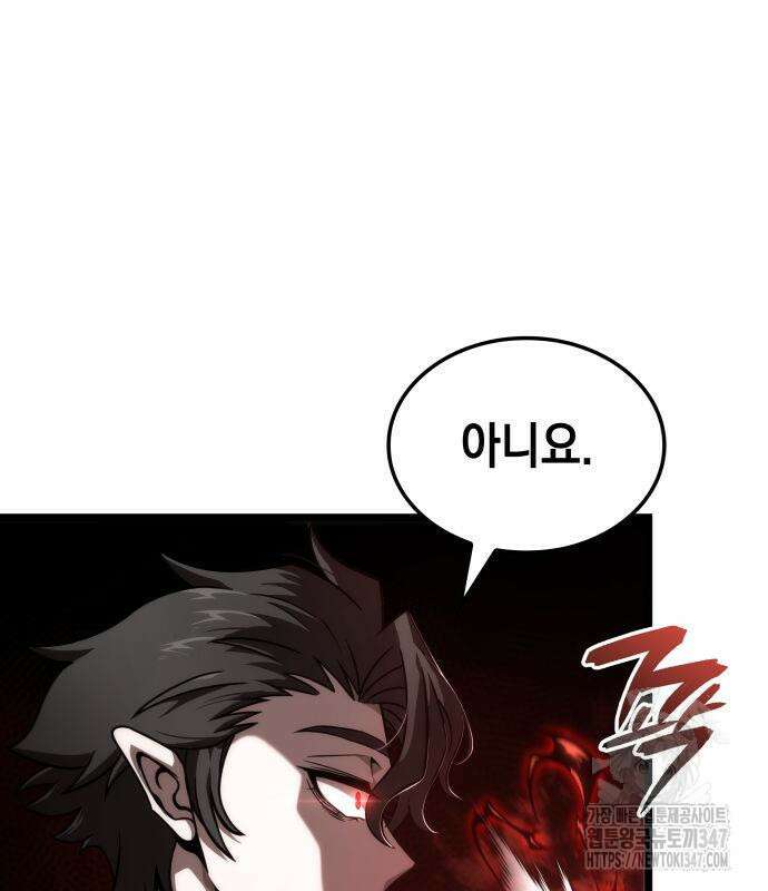 미친 재능의 플레이어 54화 39