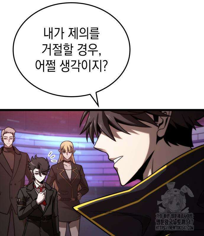 미친 재능의 플레이어 54화 52