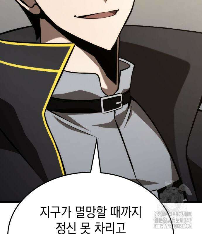 미친 재능의 플레이어 54화 165