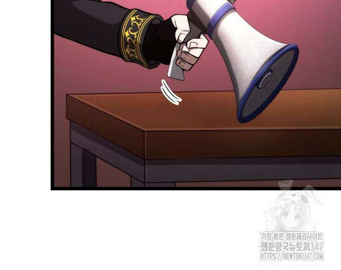미친 재능의 플레이어 54화 198