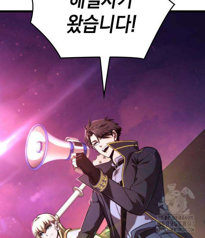 미친 재능의 플레이어 54화 204