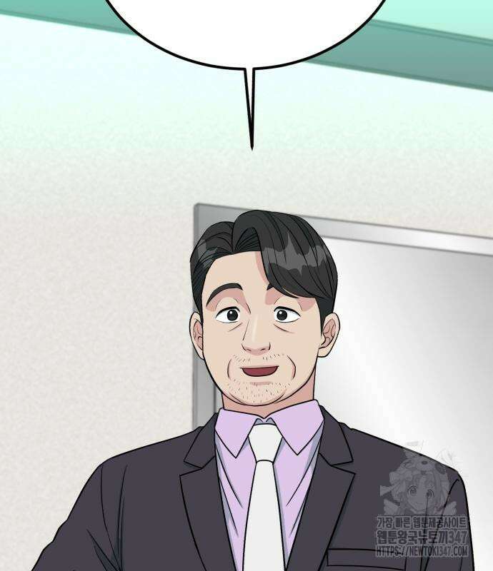 전생했더니 신입사원 91화 22