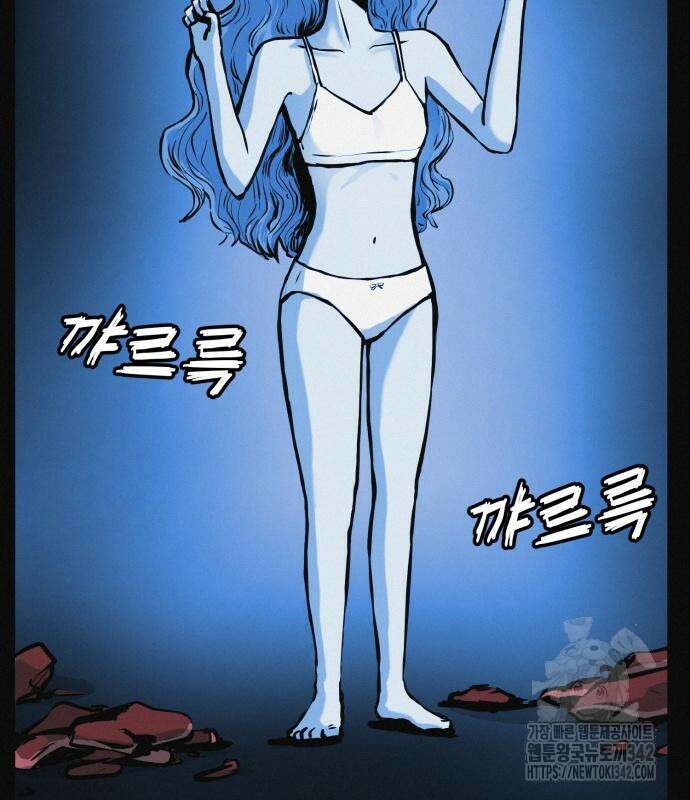 수상한 다이어트 클럽 22화 3