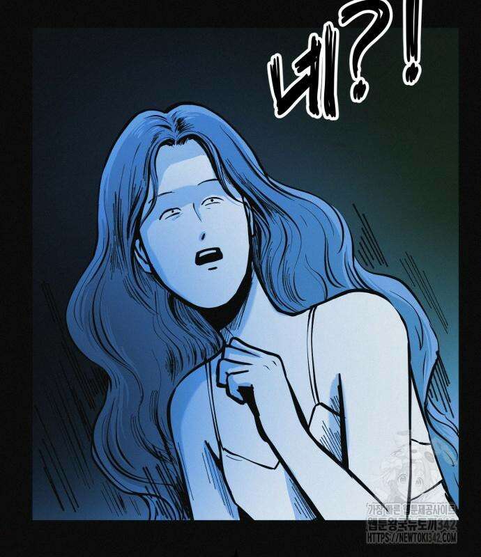 수상한 다이어트 클럽 22화 20