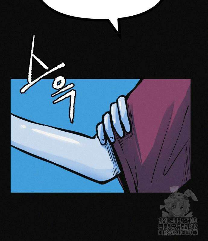 수상한 다이어트 클럽 22화 54
